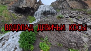 МОТОПУТЕШЕСТВИЕ 2026 НА ВЕРШИНУ ЭЛЬБРУСА часть 1