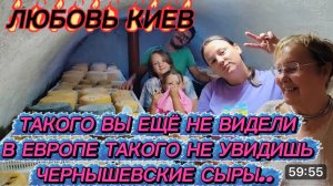САМВЕЛ АДАМЯН,ЛЮБОВЬ КИЕВ,ТАКОГО ВЫ НЕ ВИДЕЛИ,В ЕВРОПЕ ТАКОГО НЕТ,ЧЕРНЫШЕВСКИЕ СЫРЫ..