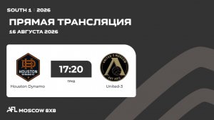 AFL26. South 1.Day 11.Houston Dynamo  - United-3