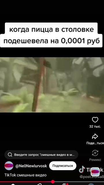 Перезолив с Ютуба
