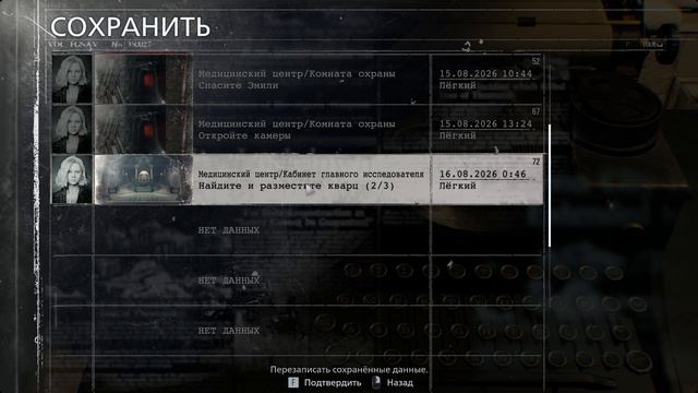 . Resident Evil Requiem 2026.08.16 - 00.31.05.05