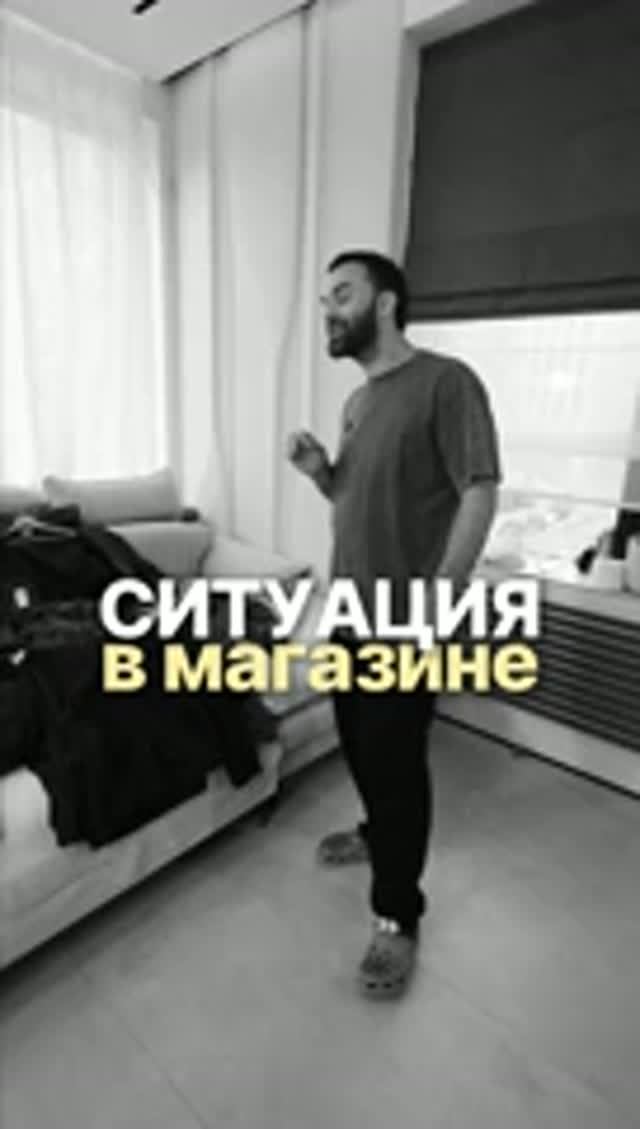 Как часто вы покупаете одежду, а потом она оказывается неудобной?
