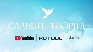 Воскресное служение 16.08.2026