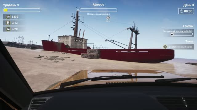 Ship Graveyard Simulator - 3 день улучшение магазина