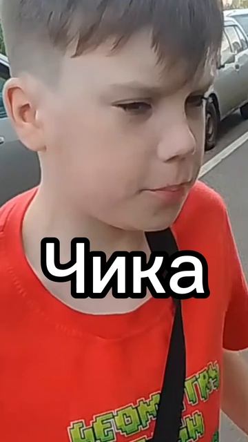рофл