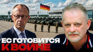 ЗОЛОТАРЕВ Андрей. Армия без мобилизации: слабое место современной Европы - Андрей Золотарев