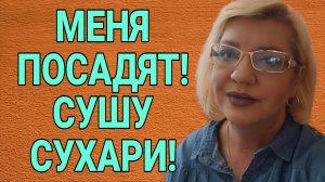 ЕЩЕ РАЗ В ПОСЛЕДНИЙ РАЗ!