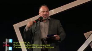 «ЮРИЙ ВАСИЛЬЕВ. 50 ЛЕТ НА СЦЕНЕ ТЕАТРА САТИРЫ!» Поздравляет Игорь Белоусов