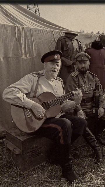 Военный романс 