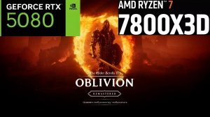 The Elder Scrolls IV Oblivion Remastered | RTX 5080 | AMD Ryzen 7 7800X3D | 32GB | 4К - 2160p