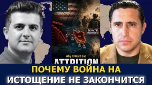 Полк. Энтони Агилар: ловушка США на Ближнем Востоке — почему война не закончится