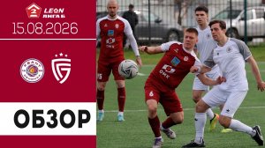 «Квант» Обнинск - «Салют» Белгород 1:3. Обзор матча