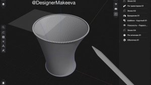 #Shapr3D  паттерн - инструмент по траектории и сечению