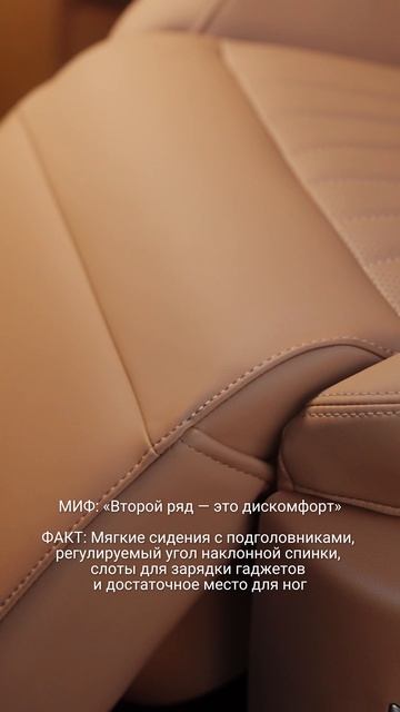 JAC RF8 — Минивэн, который переписывает правила