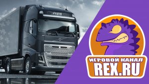 ТЕСТ🖥.  Euro Truck Simulator 2. Рейс на оранжевом Вольве. Логистика🚛