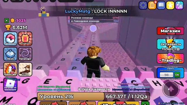 Egor