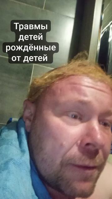 клоунпсихики и травмы ваших детей #вашад #вашстрах #травма #юмор #клоунпсихики