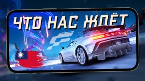 Racing Master Тайвань MF Ghost ios