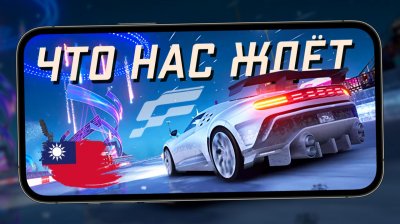 Игровые новости и обзоры