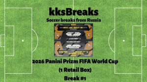 2026 Panini Prizm FIFA World Cup (1 Retail Box) - #1