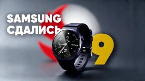 Samsung СДАЛИСЬ?! Обзор новых Galaxy Watch 9 и ТОП ремешков к ним!