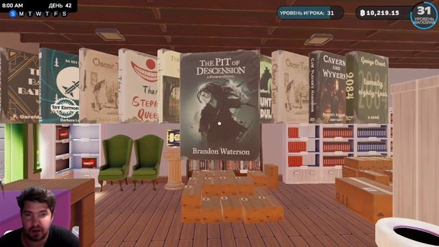 ЧАСОВАЯ РАССТАВКА ТОВАРОВ! И НАСКОЛЬКО РЕДКО ВЫПАДАЮТ РЕДКИЕ КНИГИ!? BOOKSHOP SIMULATOR 8