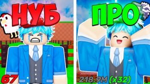 🔥 Я УКРАЛ самые РЕДКИЕ ЯЙЦА и СТАЛ ПРО в STEAL AN EGG ROBLOX! | УКРАСТЬ ЯЙЦО 😱