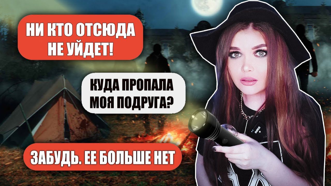 Елена Райтман - 