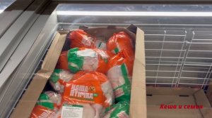 ЦЕНЫ В РОССИИ СЕГОДНЯ НА ПРОДУКТЫ ПИТАНИЯ / МАГАЗИН ЧИЖИК ЯРОСЛАВЛЬ
