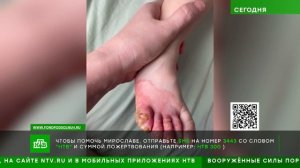 «Сегодня«_ 16 августа 2026 года. 10_00 _ Выпуск новостей _ Новости НТВ