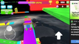 играю в обби троль в яндексе!