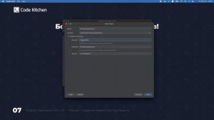 Урок 1. Spring IoC и DI. Что такое Spring Framework? Фреймворк vs Библиотека