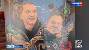 Фотовыставка в память о погибших волонтерах открылась в Белгороде