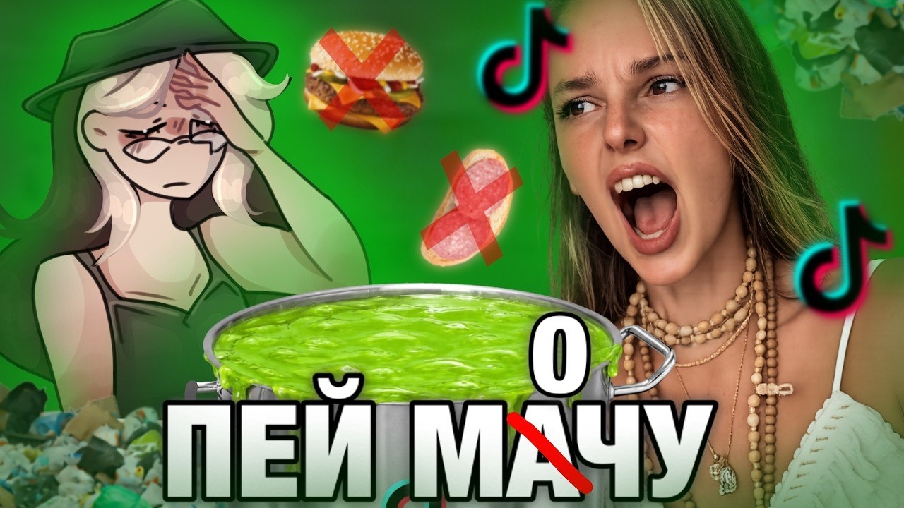 [Fanlerok] Она РЕЛЬНО считает что вся еда это ЯД! Vita Catharsis!