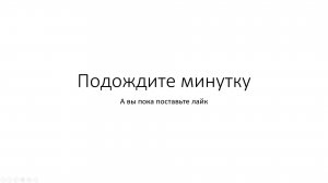 Стрим в честь возращение