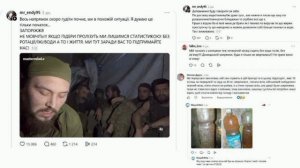 ☝️ «ВсУ», которые пожаловались публично Зеленскому и Драпатому что на позиции пьют мочу пропали