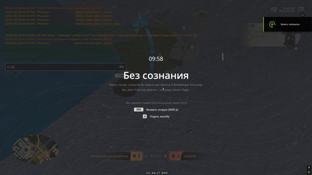 Desktop 2026.08.16 - 20.47.51.05