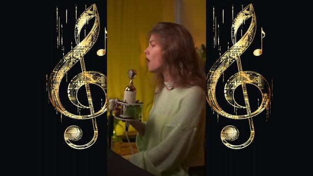 Саша Капустина - Светлое чувство
