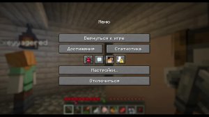 Вечерний Майнкрафт (Перезапуск)