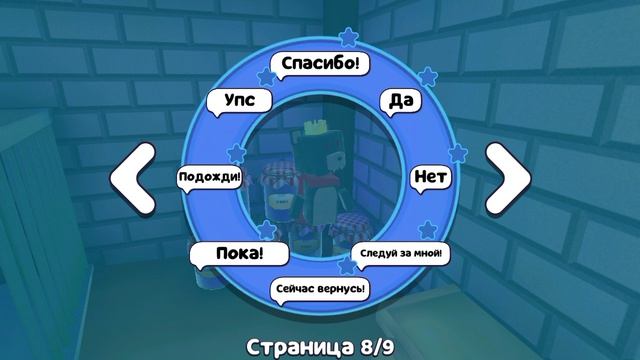 все баги которые вы не знали