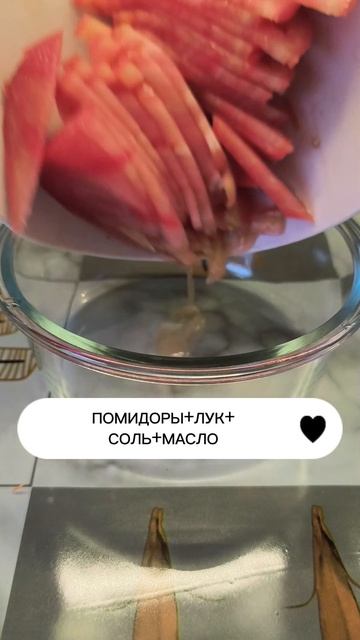 Две закуски в холодильник #рецепт #мойавгуст #закускаизогурцов #закускаизпомидоров #салат #быстроивк