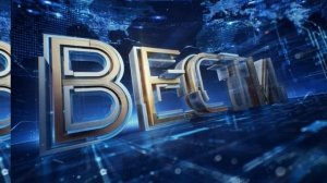Вести недели 16.08.2026 обзор выпуска
