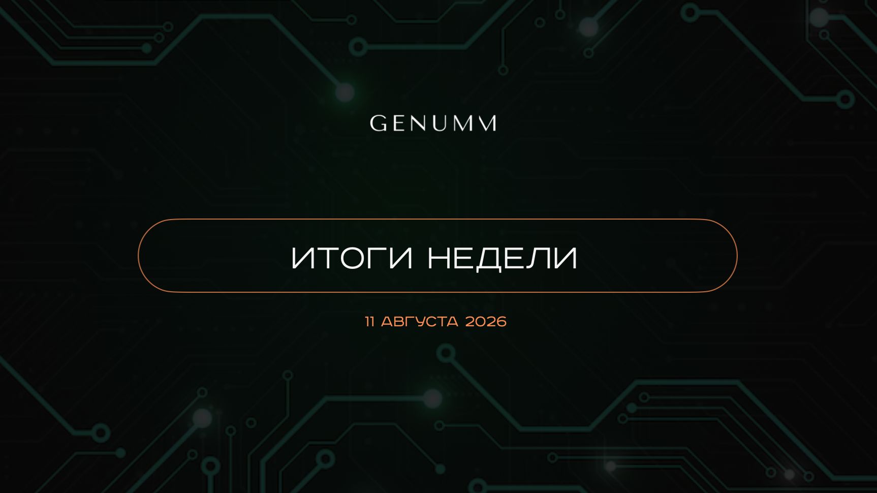 Кто 