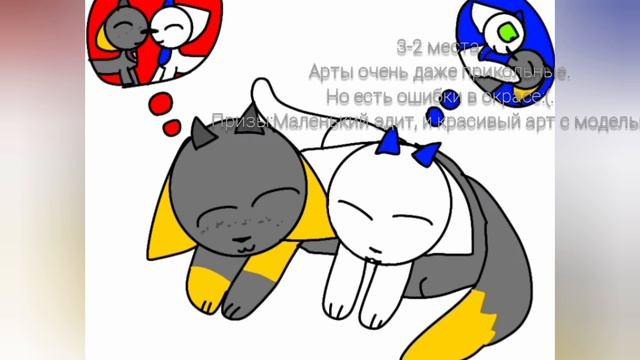 ИТОГИ КОНКУРСА!;

(Пожалуйста, без обид)