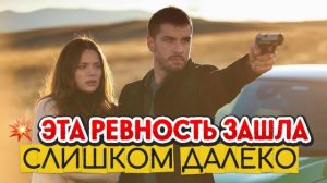 ТОП-5 ТУРЕЦКИХ СЕРИАЛОВ, ГДЕ РЕВНОСТЬ ЗАШЛА СЛИШКОМ ДАЛЕКО
