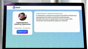 Московская область подверглась массированной атаке БПЛА.