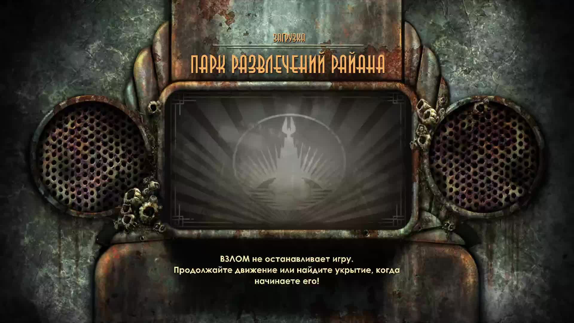 Прохождение игры BioShock 2 Remastered (Стрим) в 2026 # 2