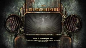 Прохождение игры BioShock 2 Remastered (Стрим) в 2026 # 2