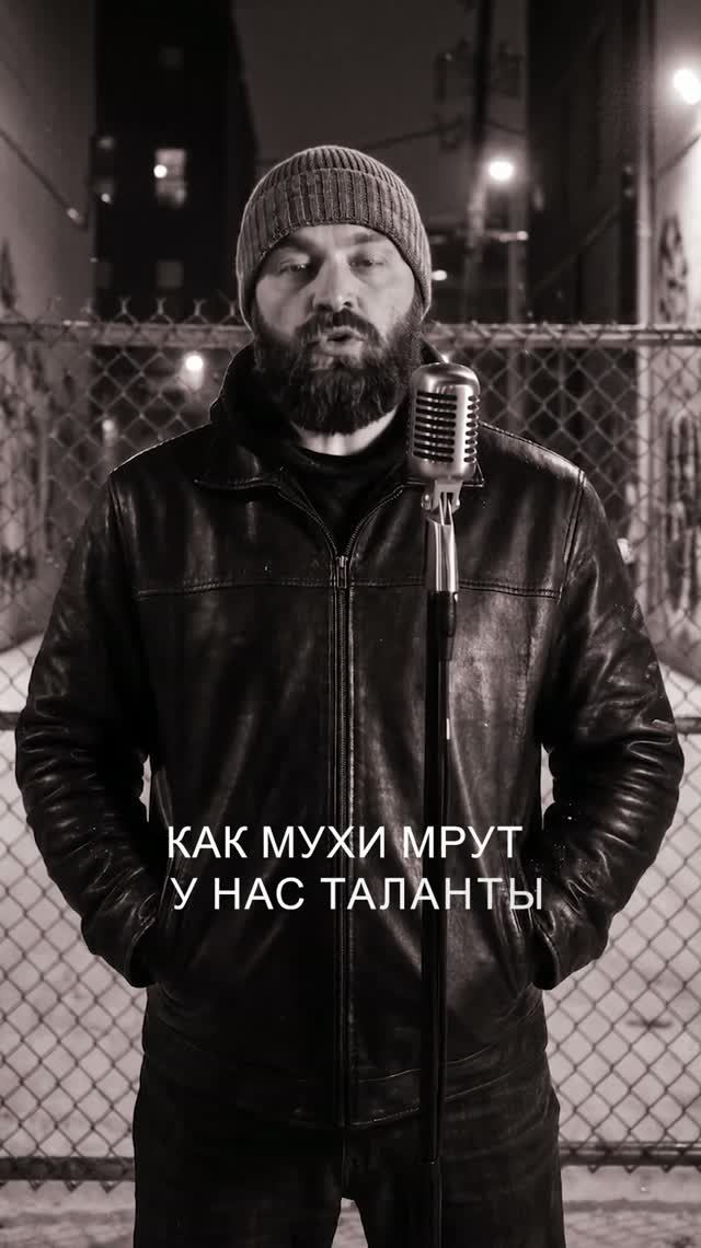 Тюремный рэп