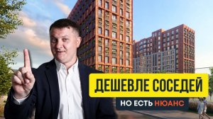 Я изучил новый СТАРТ новостройки У МЕТРО и вот что нашел. ЖК Оптимист от ПСК | НОВОСТРОЙКИ СПБ